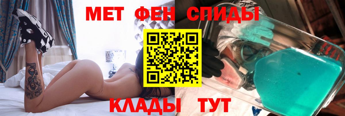 АМФЕТАМИН  Вход с VPN  АМФЕТАМИН  АМФ Premium  Учалы 