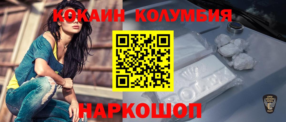 Cocaine 97% Учалы