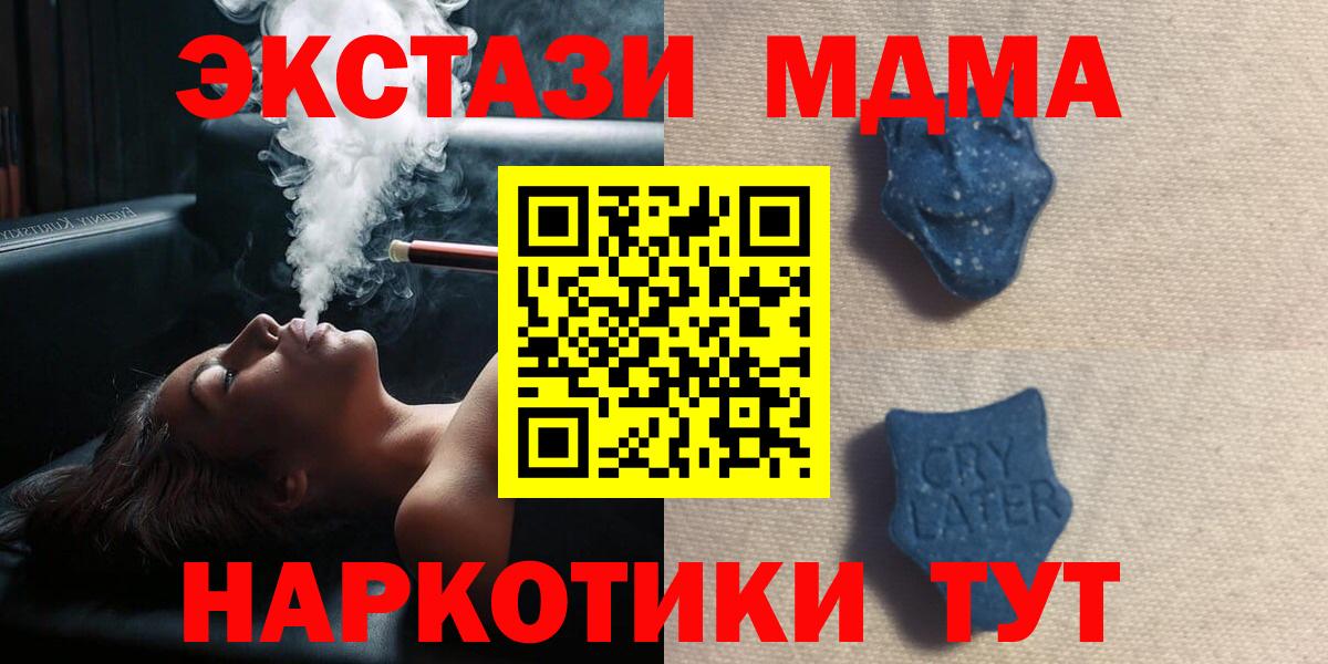 Экстази  Вход с VPN  hydra ссылки  Экстази круглые  Экстази таблы  Учалы 