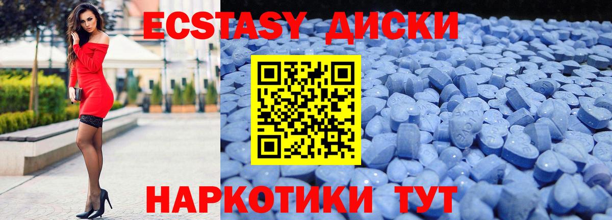 Экстази Дубай Учалы