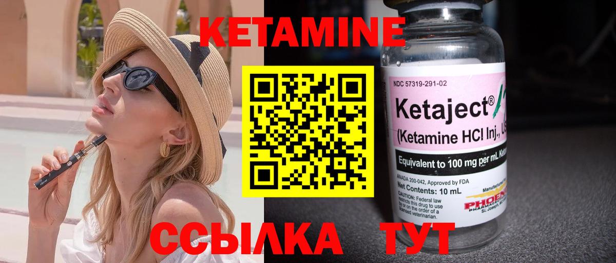 Кетамин ketamine  Кетамин ketamine  Вход с VPN  даркнет как зайти  Учалы 