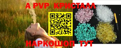 мефедрон мука Ливны