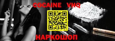 мефедрон мука Ливны