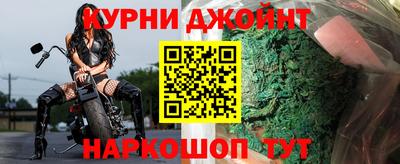 мефедрон мука Ливны