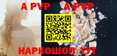 apvp Лесосибирск
