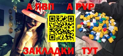 мефедрон мука Ливны