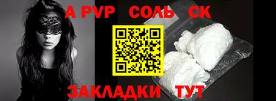мефедрон мука Ливны