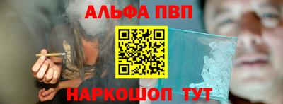 apvp Лесосибирск