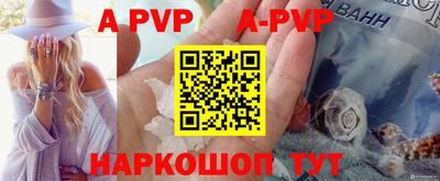 мефедрон мука Ливны