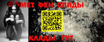 мефедрон мука Ливны