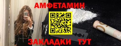 мефедрон мука Ливны