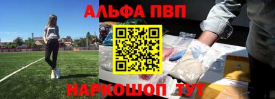 apvp Лесосибирск