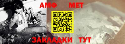 мефедрон мука Ливны