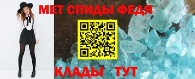 мефедрон мука Ливны