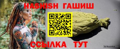 мефедрон мука Ливны