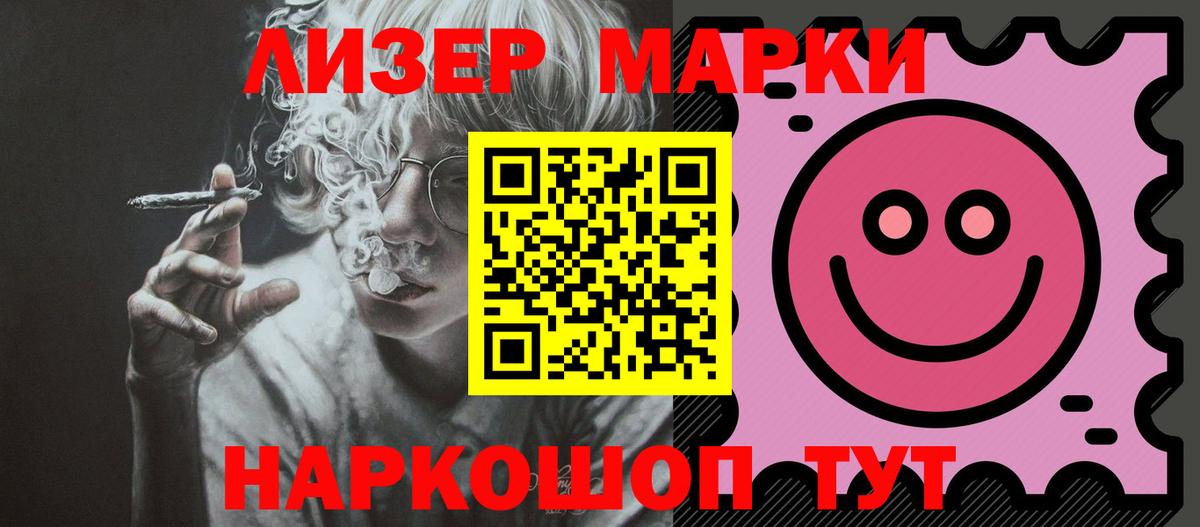 ЛСД экстази кислота Учалы