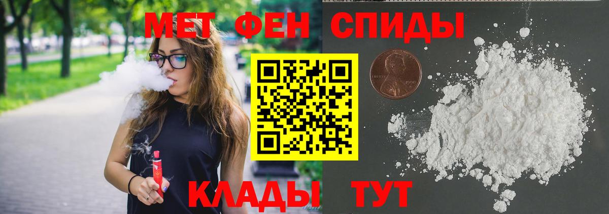 Метамфетамин кристалл Учалы