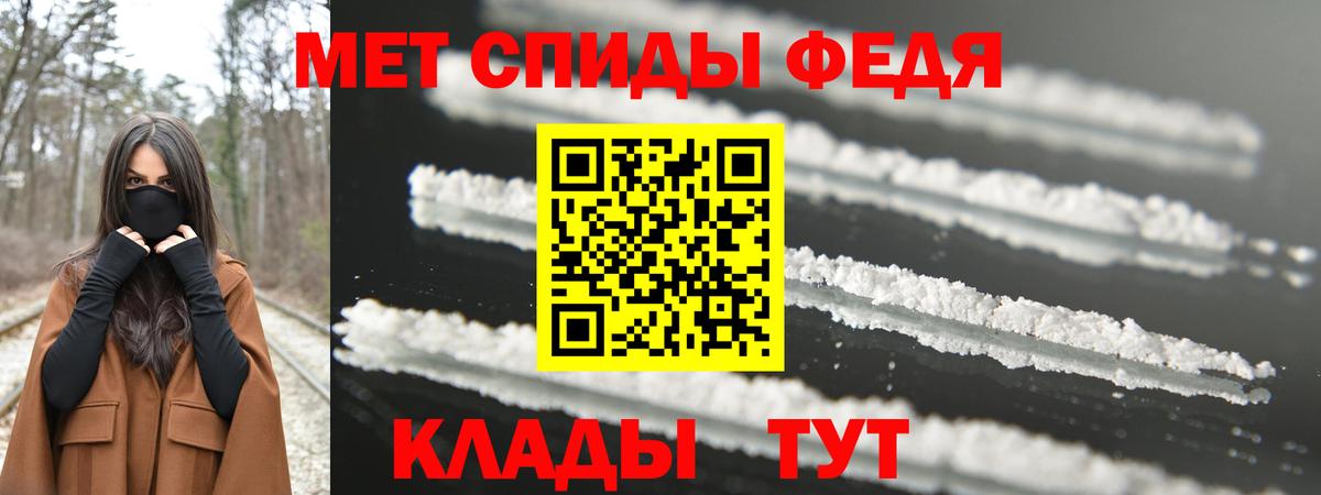 МЕТАМФЕТАМИН кристалл  Вход с VPN  Метамфетамин  Учалы  МЕТАМФЕТАМИН кристалл 