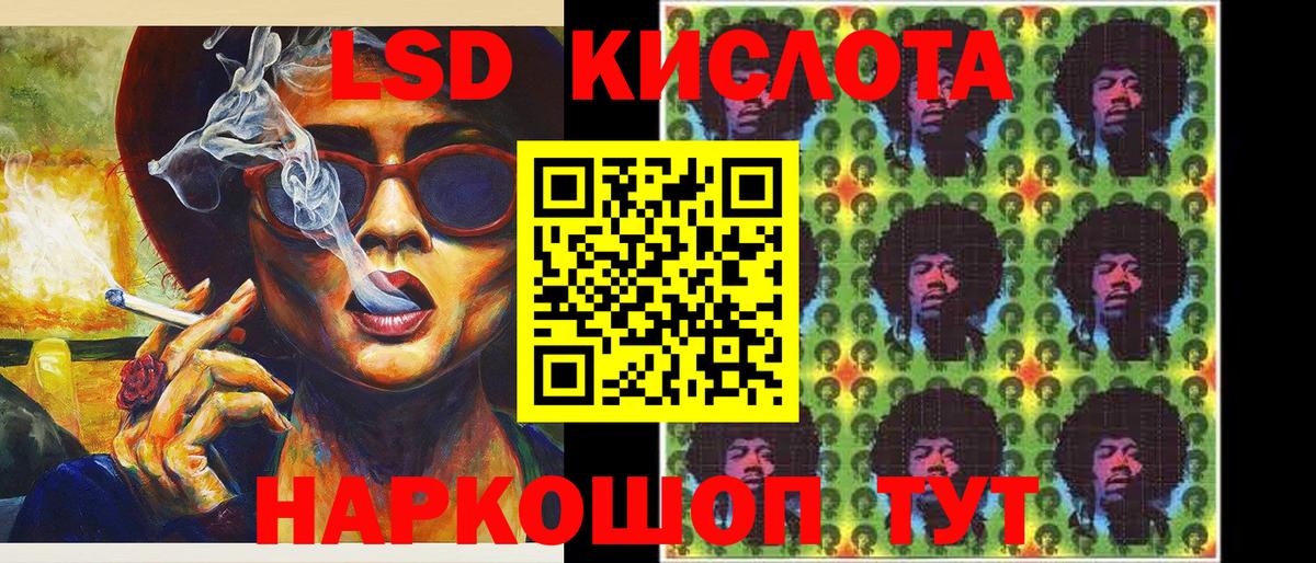 Марки 25I-NBOMe 1500мкг  Вход с VPN  Учалы  Марки 25I-NBOMe 1500мкг 