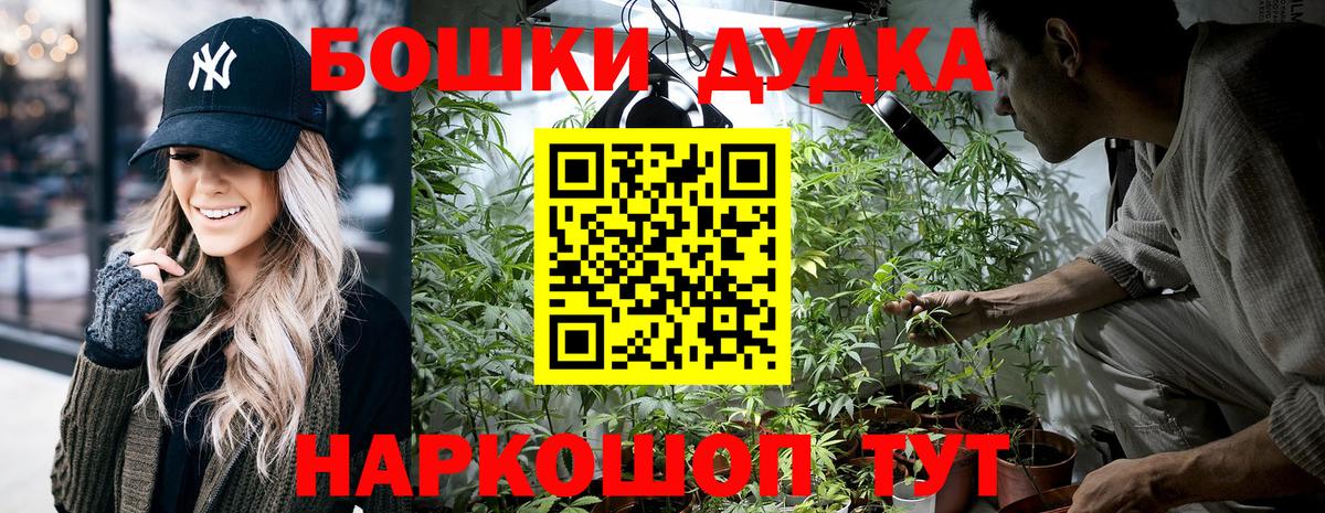 Бошки марихуана VHQ  Марихуана Bruce Banner  Вход с VPN  Учалы  Шишки марихуана VHQ  МАРИХУАНА план 