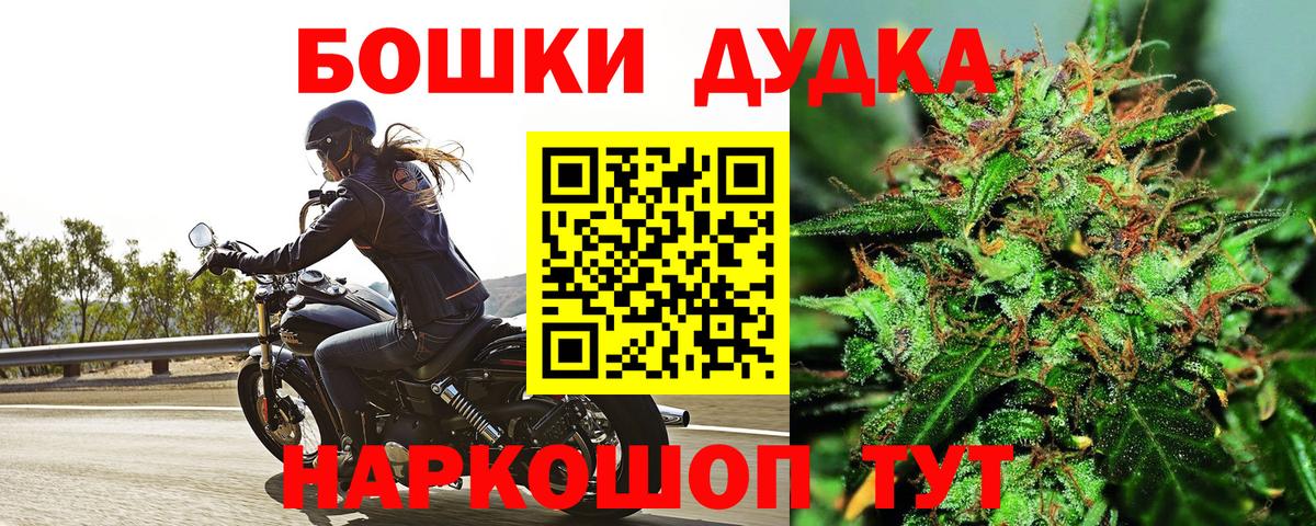 МАРИХУАНА гибрид Учалы
